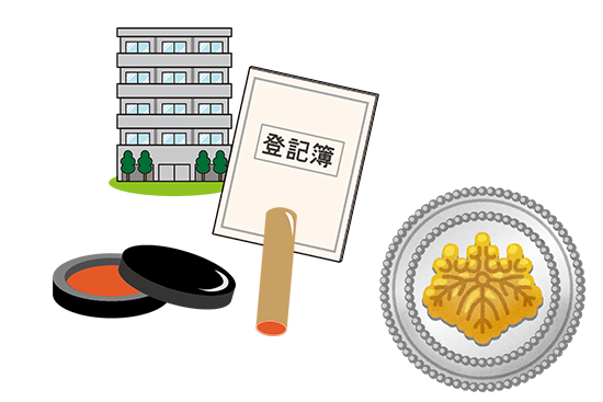 司法書士業務のご相談